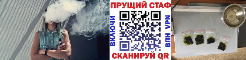 Магазин наркотиков Бакал OMG как войти АМФЕТАМИН Мефедрон СОЛЬ ГАШИШ