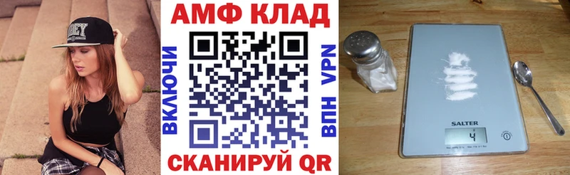 blacksprut ССЫЛКА  Бакал  Amphetamine 98% 