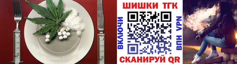 как найти   Бакал  Печенье с ТГК марихуана 