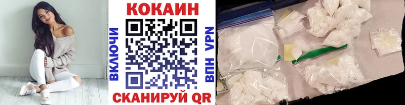 где купить Бакал МЕГА как зайти COCAIN Fish Scale