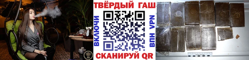 Гашиш 40% ТГК  Бакал 