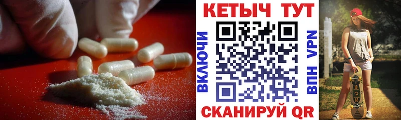 КЕТАМИН VHQ  купить  цена  MEGA ссылка  Бакал 