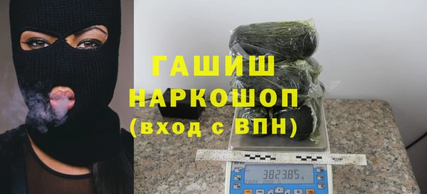 бошки Алзамай