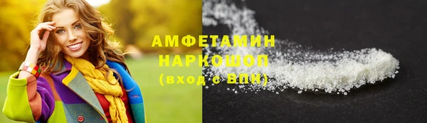 тгк Покачи