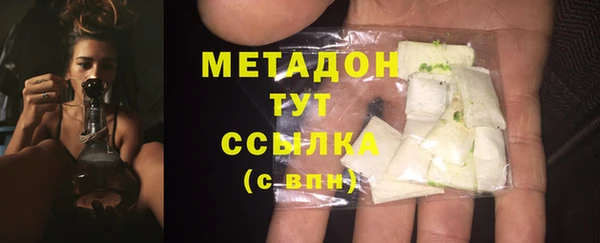 кристаллы Заволжье