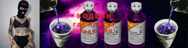 тгк Покачи