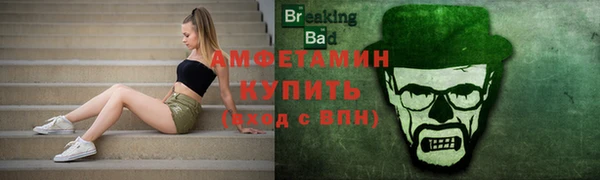 первитин Заволжск