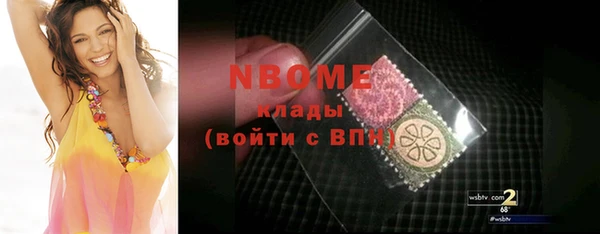 наркотики Алексеевка