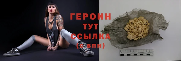 кокс Покровск