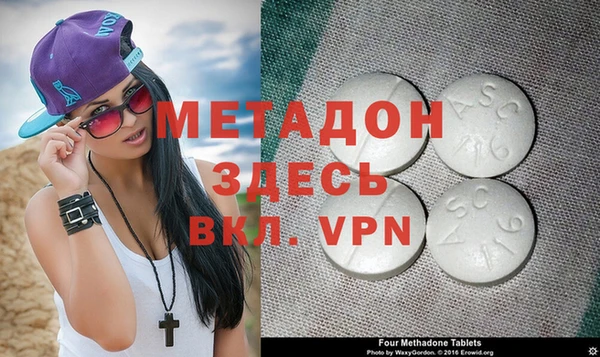 кокс Покровск