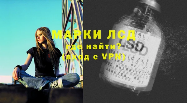 эйфоретик Покров