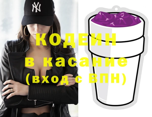 тгк Покачи