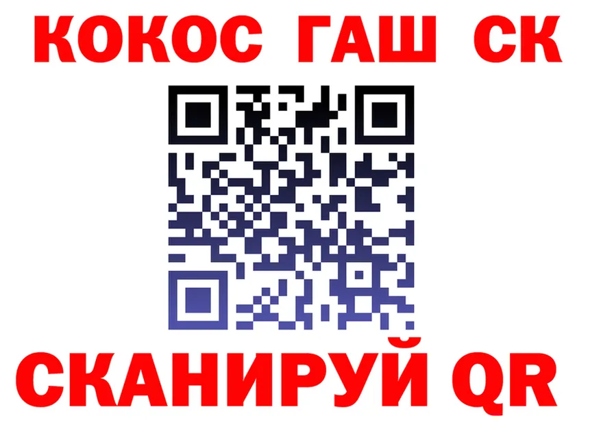 COCAIN VHQ как зайти darknet hydra Бакал