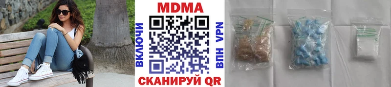 цена   omg ссылка  MDMA VHQ  Бакал 