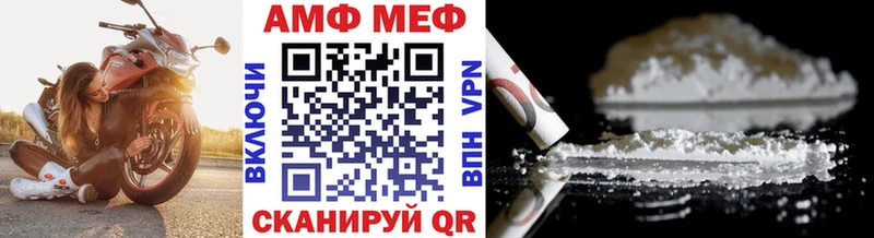 Первитин винт  продажа наркотиков  Бакал 