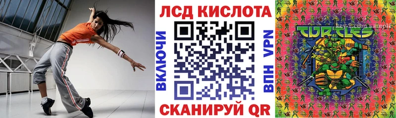 наркотики  Бакал  гидра ONION  Наркотические марки 1,5мг 