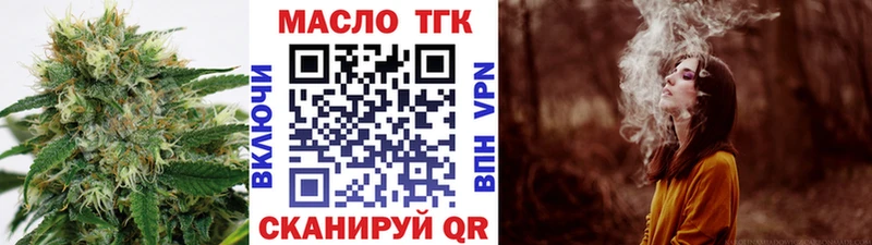 наркота  Бакал  Дистиллят ТГК вейп 