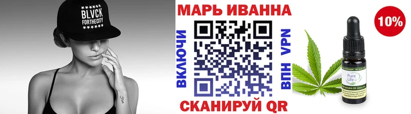дарнет шоп  Бакал  Каннабис план 